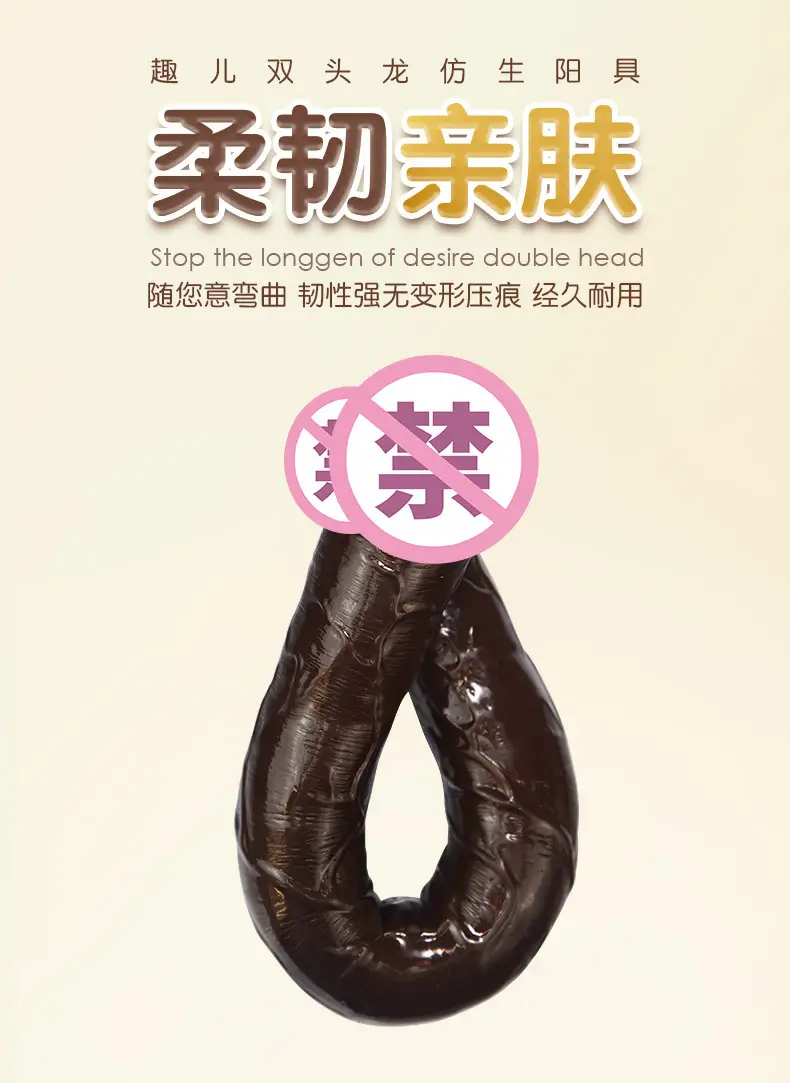Giant Black Dildo