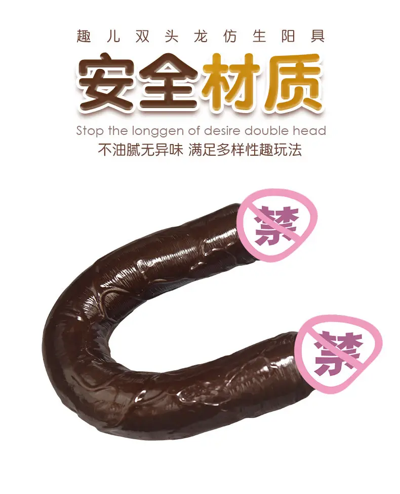 Giant Black Dildo