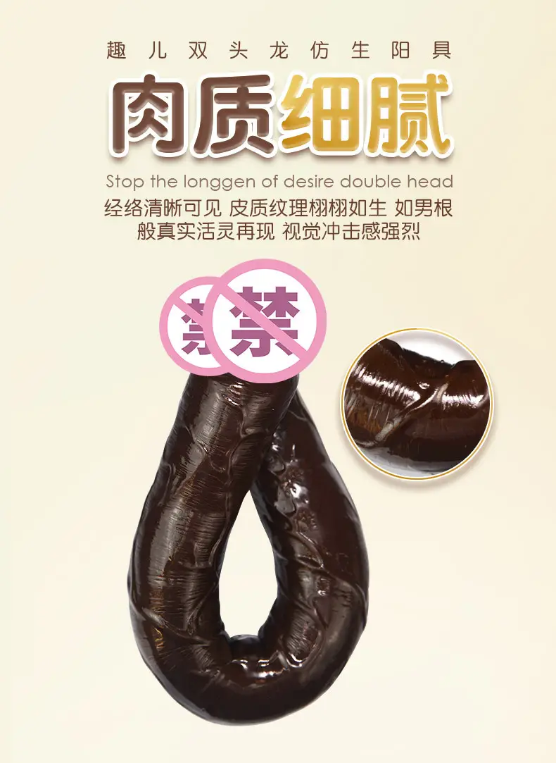 Giant Black Dildo