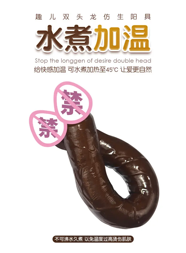 Giant Black Dildo