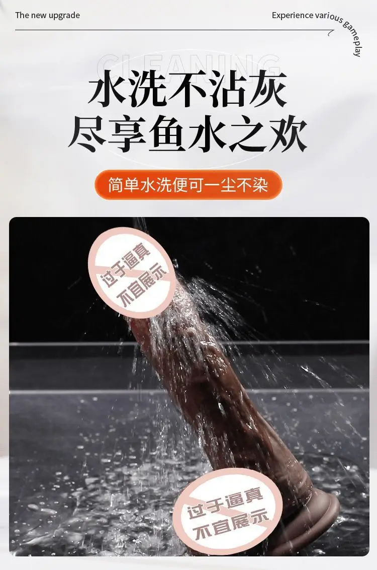 Long Black Vibrating Dildo