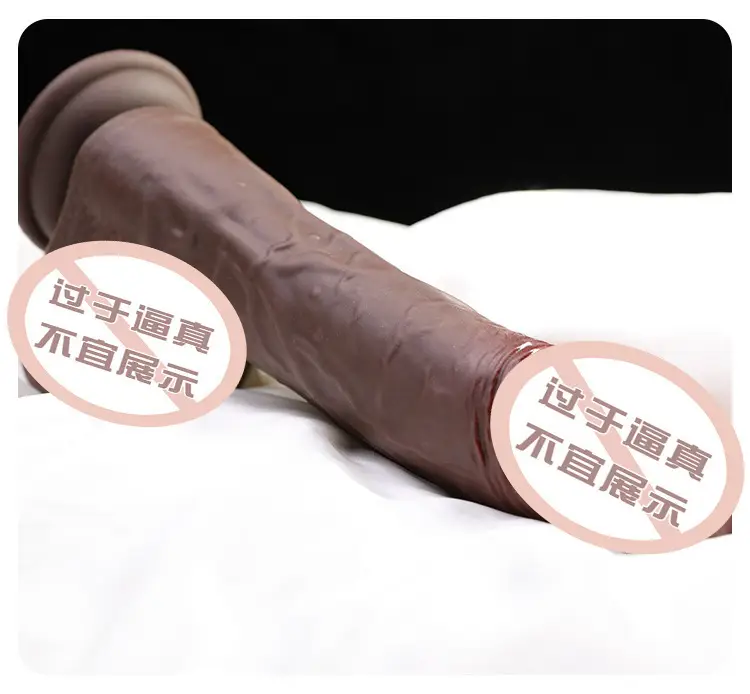 Long Black Vibrating Dildo
