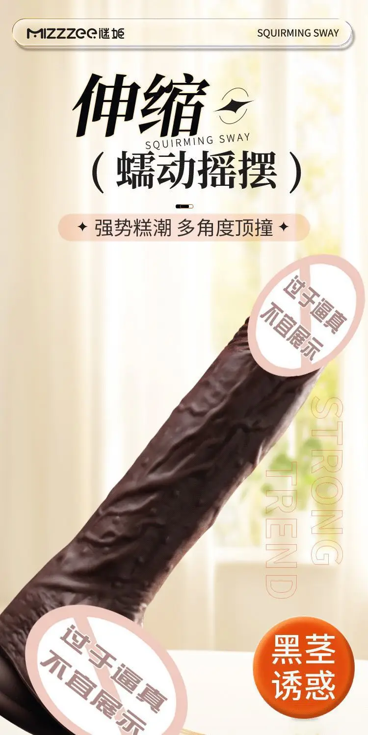 Long Black Vibrating Dildo
