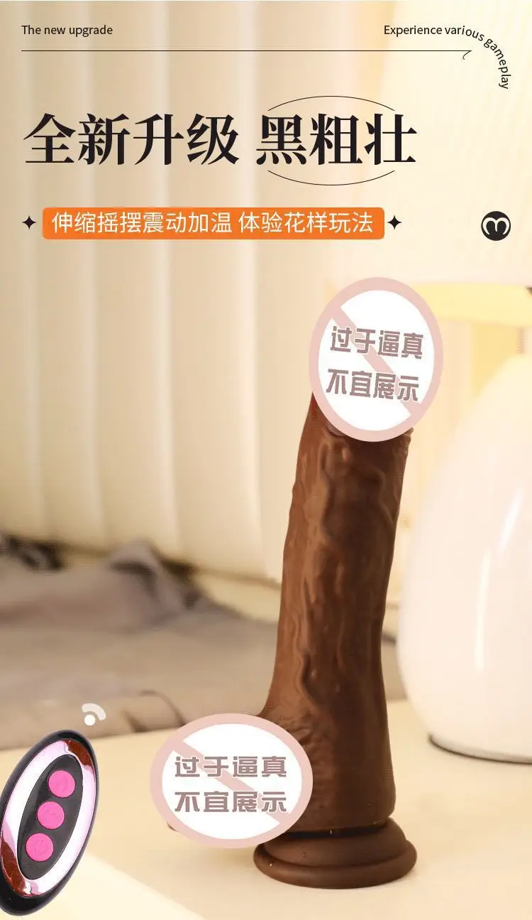 Long Black Vibrating Dildo