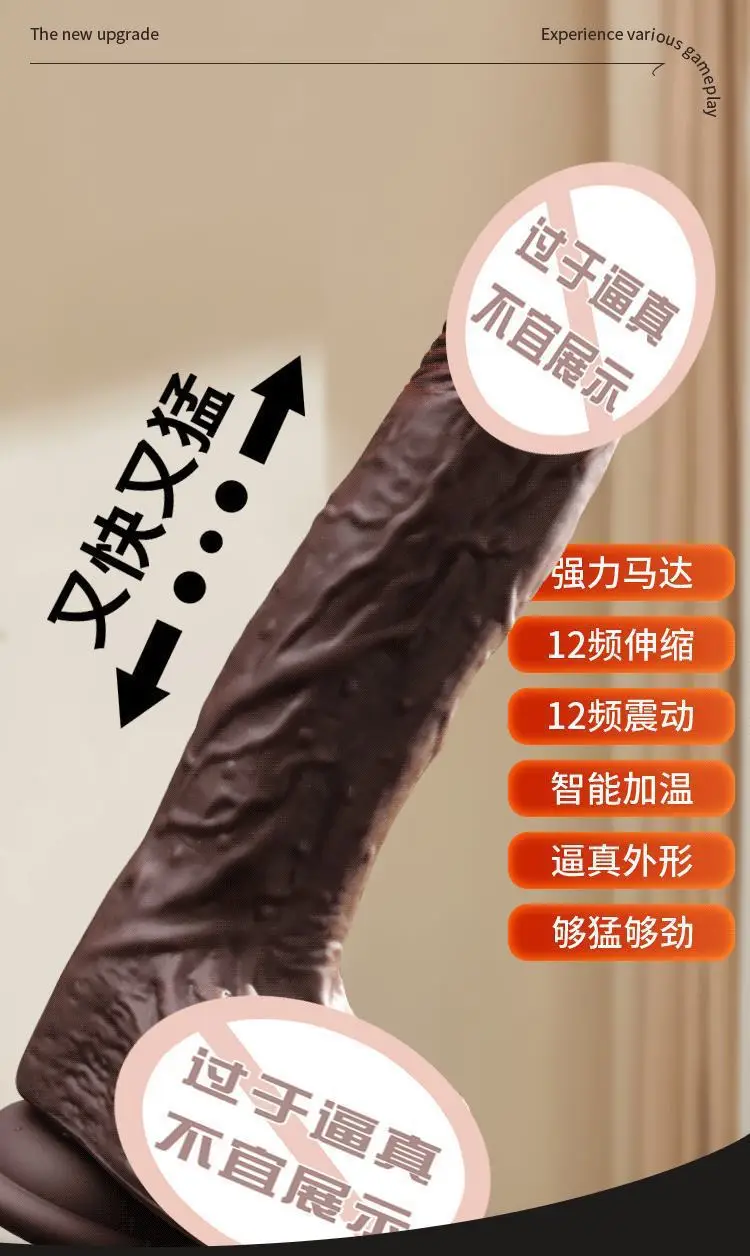 Long Black Vibrating Dildo