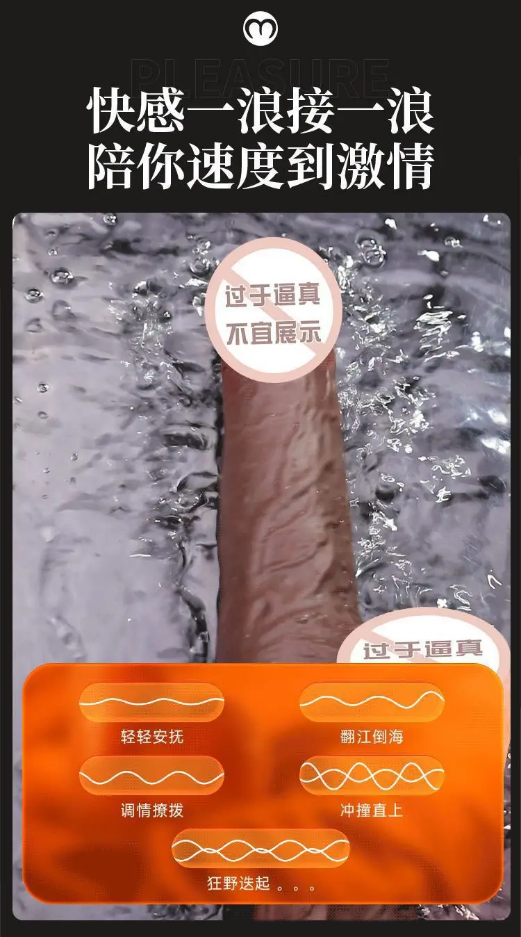 Long Black Vibrating Dildo