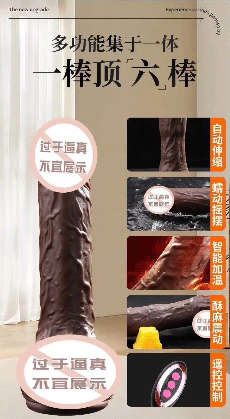 Long Black Vibrating Dildo