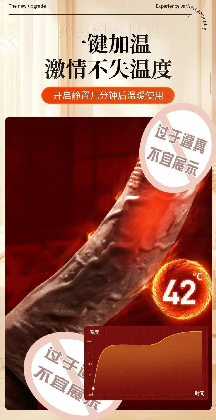 Long Black Vibrating Dildo