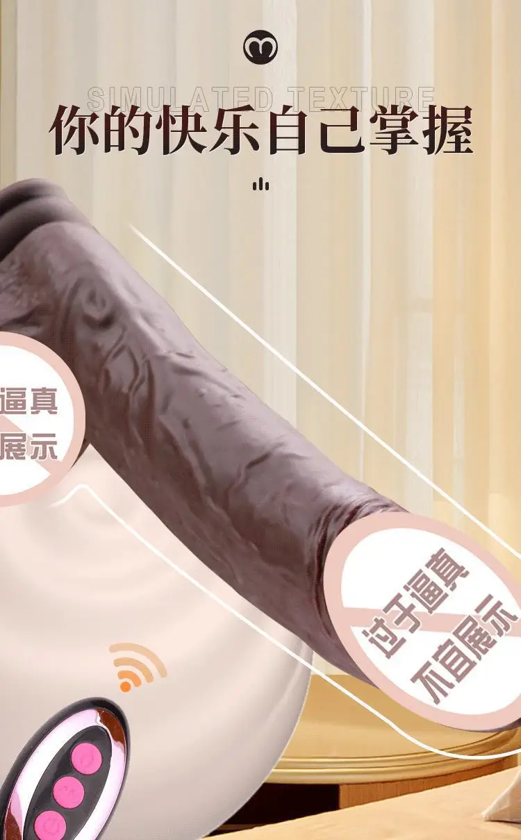 Long Black Vibrating Dildo