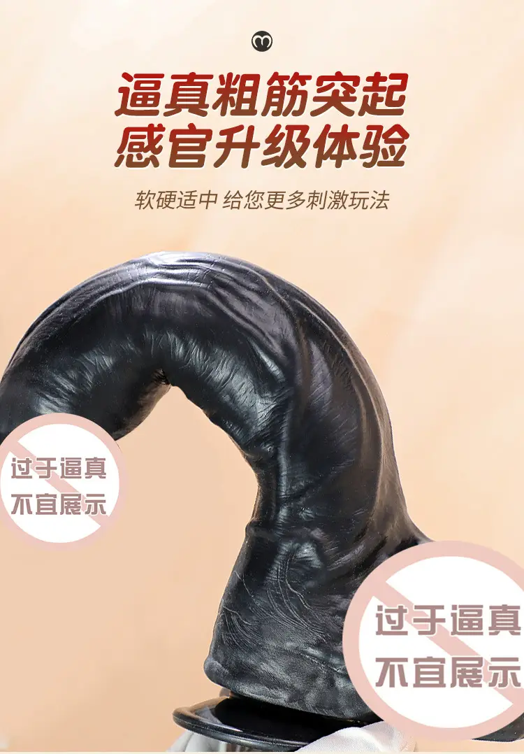 thick black dildo