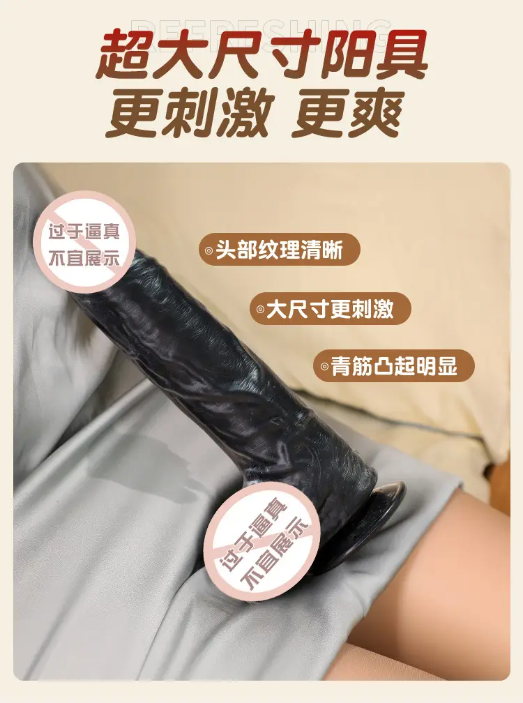 thick black dildo