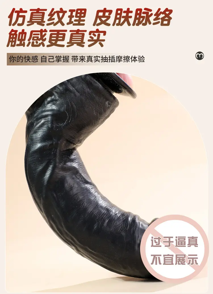 thick black dildo