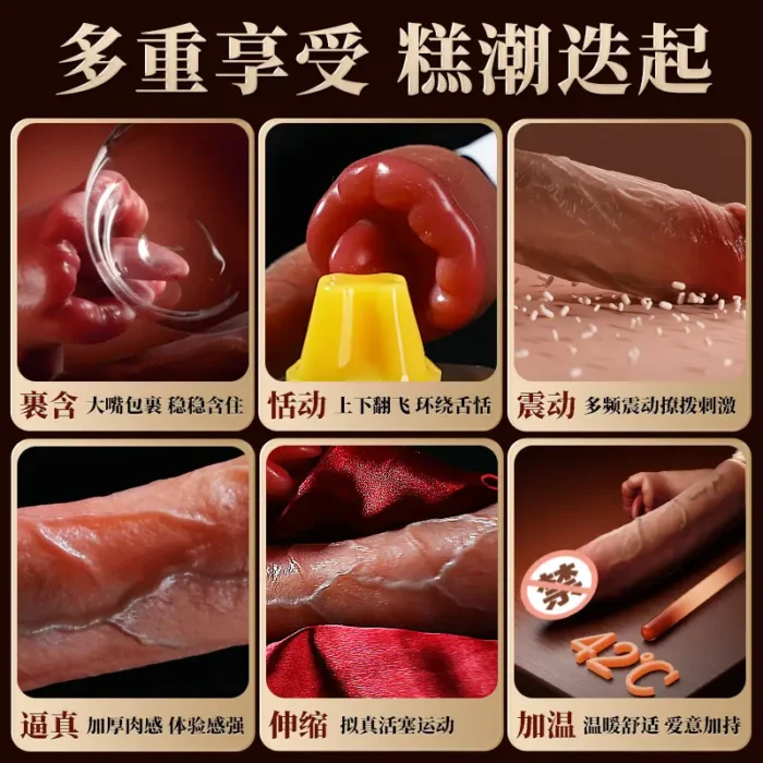 Thrusting Dildo Vibrator