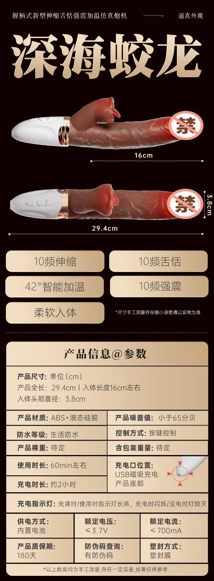Thrusting Dildo Vibrator