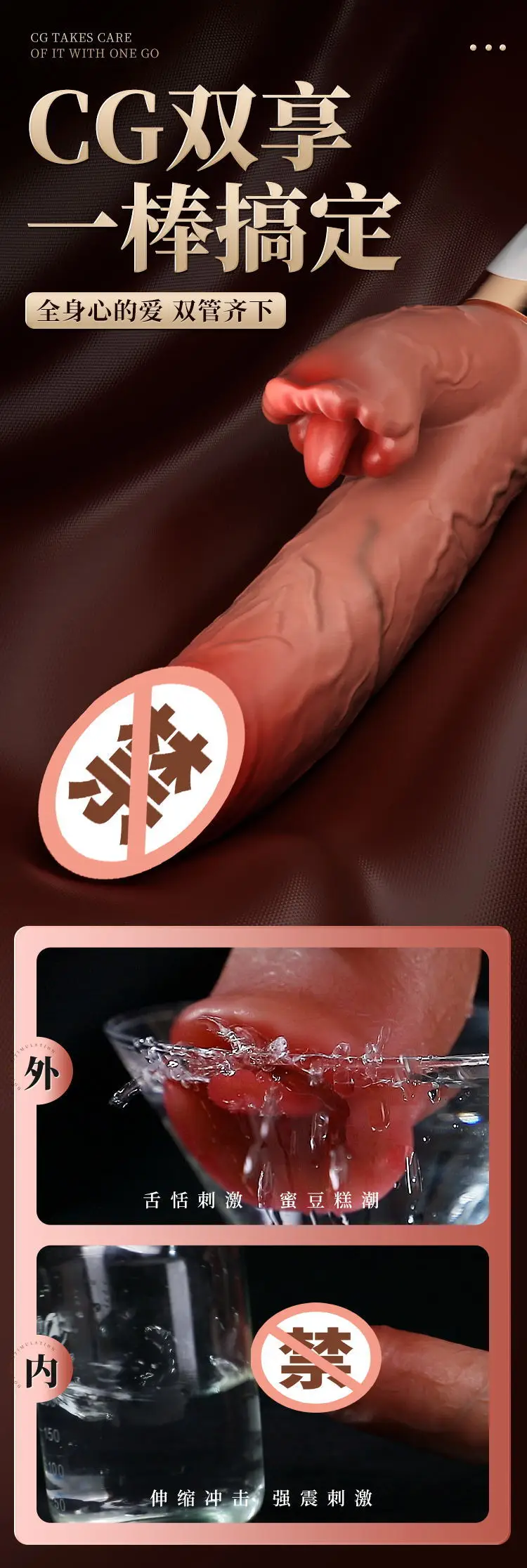 Thrusting Dildo Vibrator