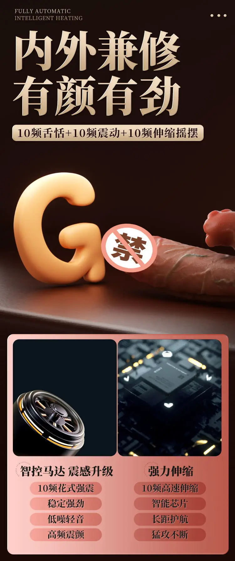 Thrusting Dildo Vibrator
