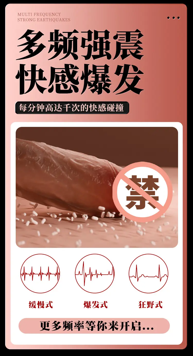 Thrusting Dildo Vibrator
