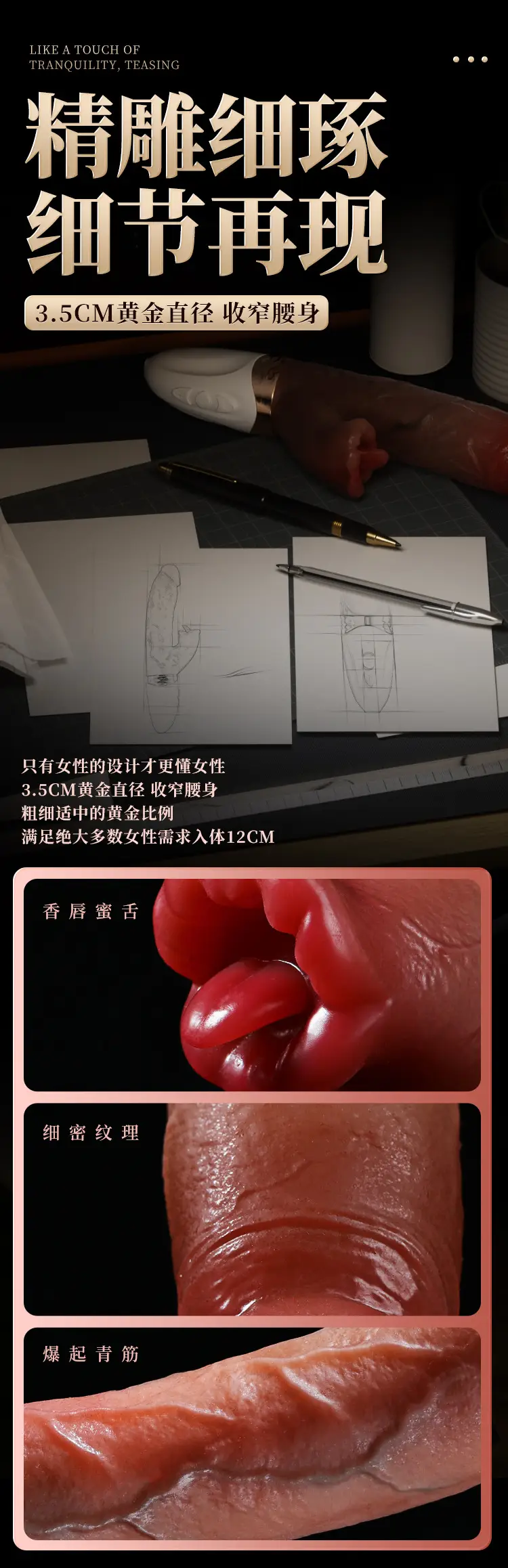 Thrusting Dildo Vibrator