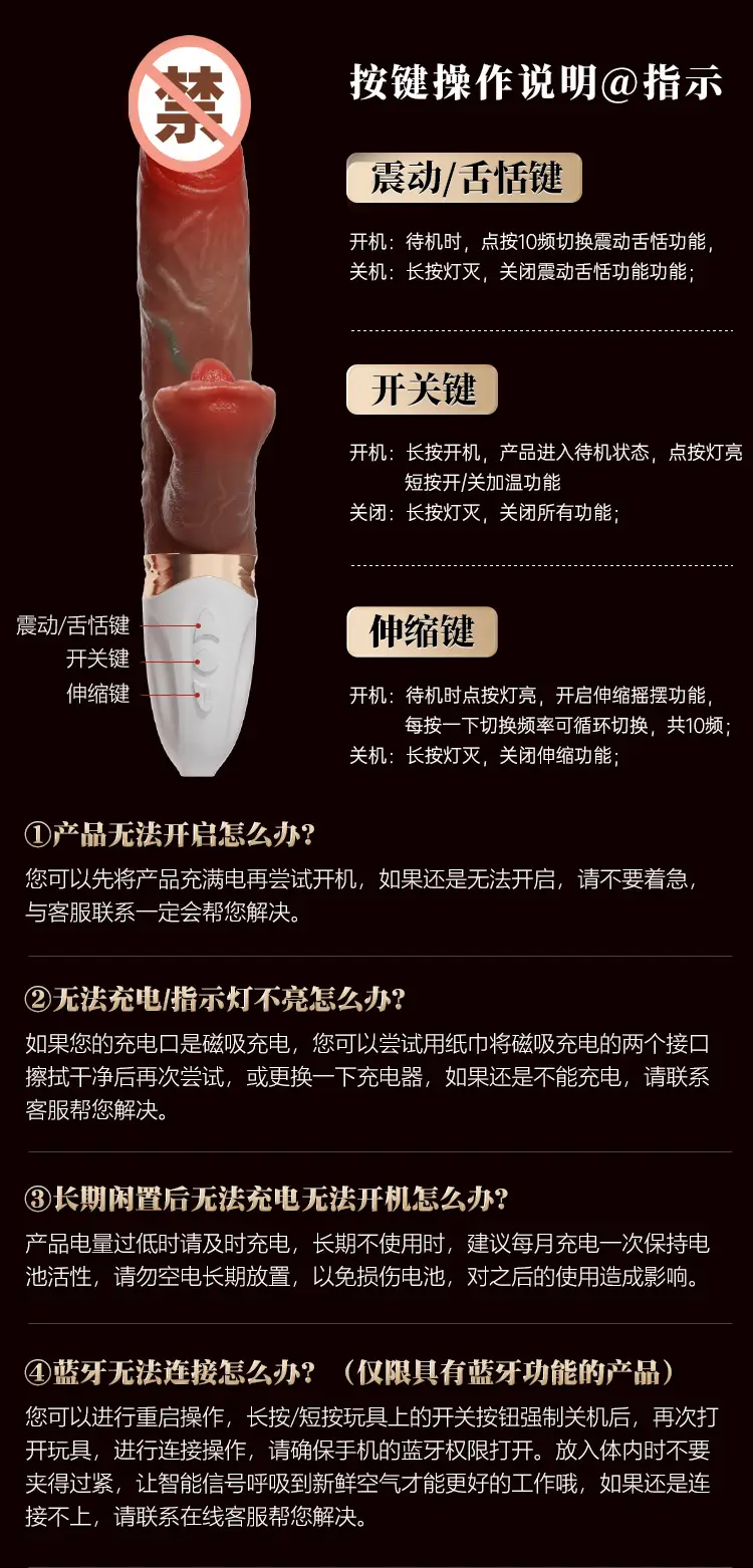 Thrusting Dildo Vibrator