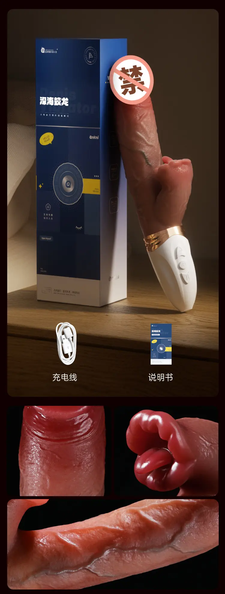 Thrusting Dildo Vibrator
