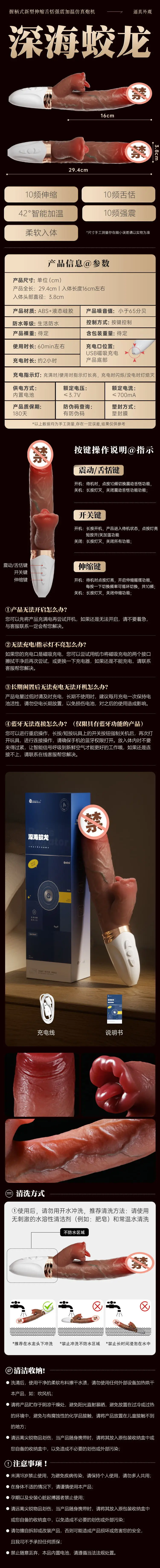 Thrusting Dildo Vibrator
