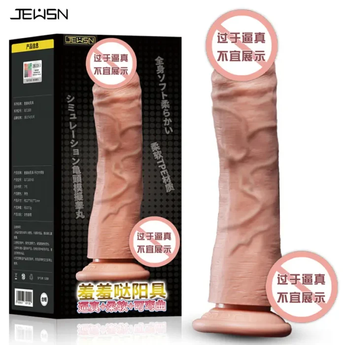 thrusting anal dildo