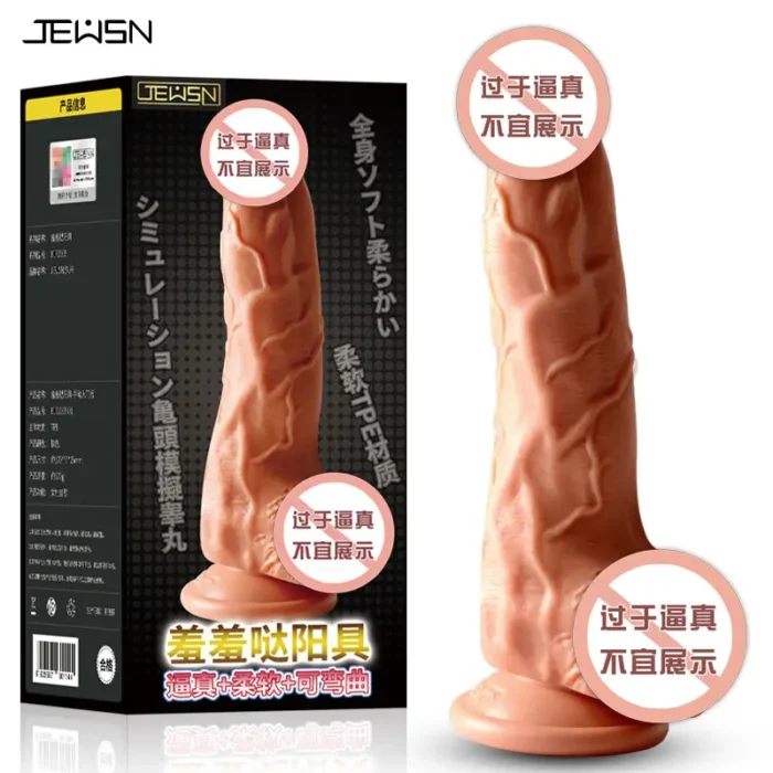 thrusting anal dildo