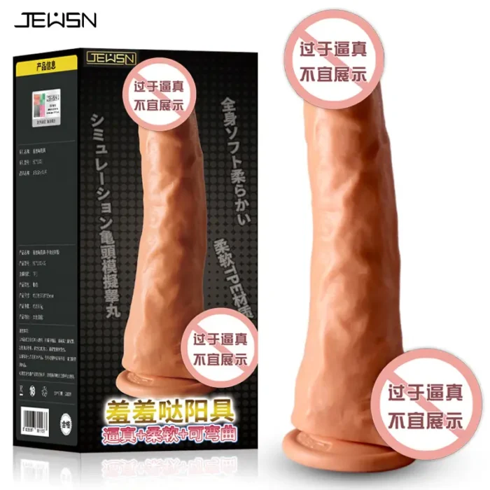 thrusting anal dildo