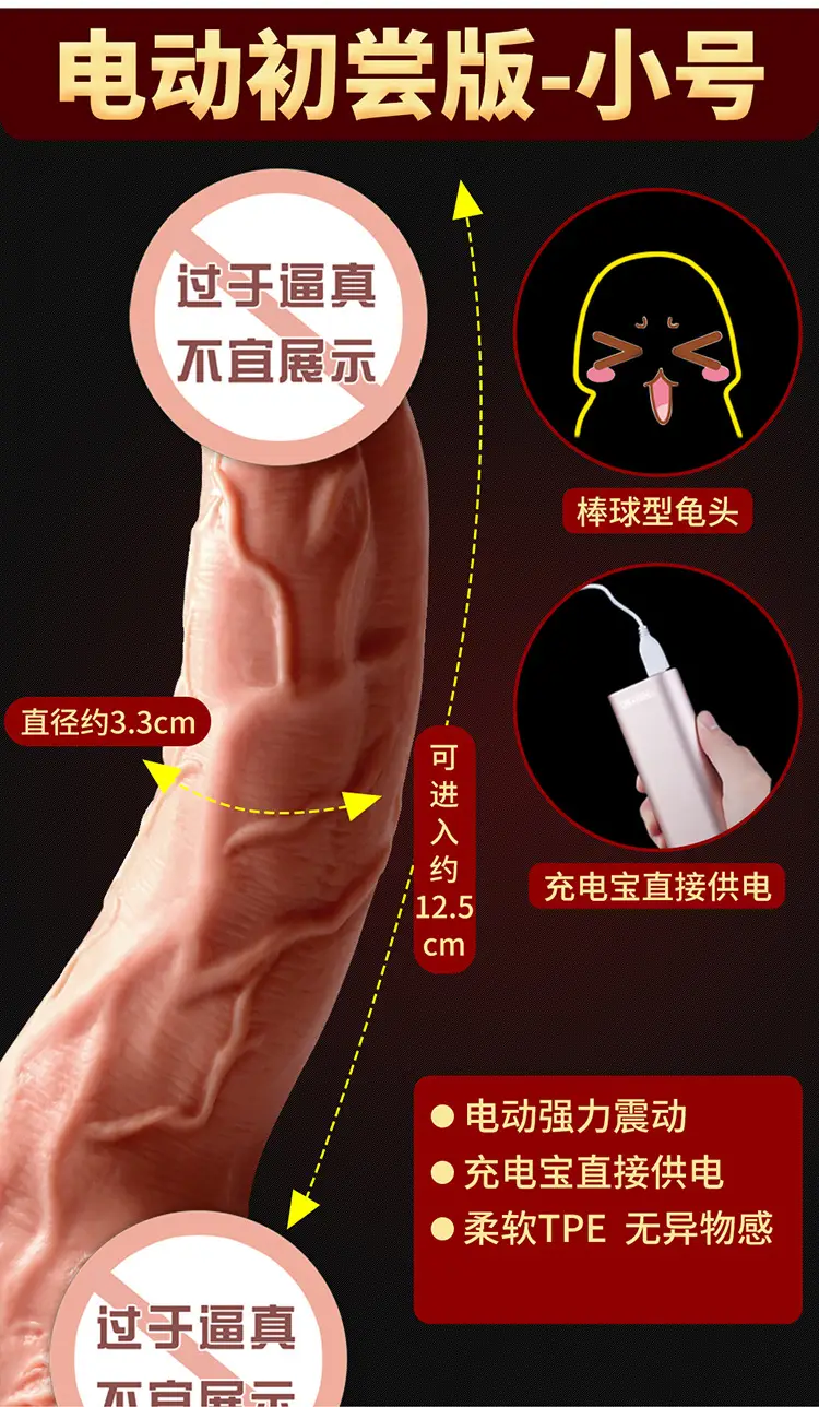 thrusting anal dildo