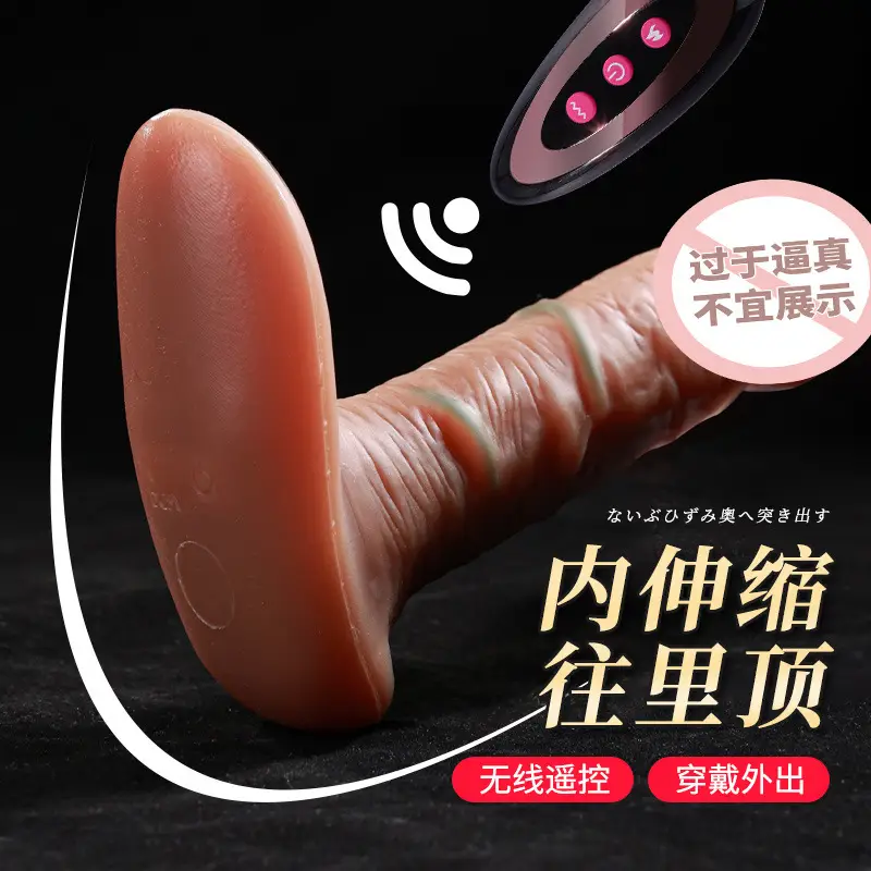automatic thrusting dildo