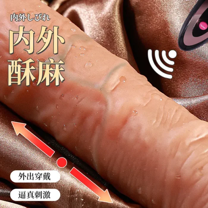 automatic thrusting dildo