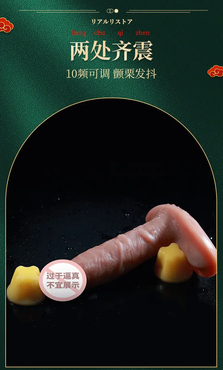 auto thrusting dildo