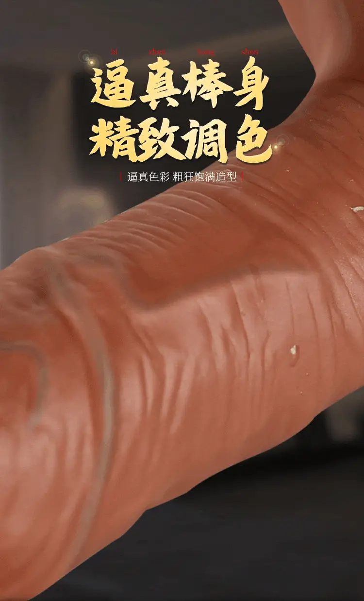 auto thrusting dildo