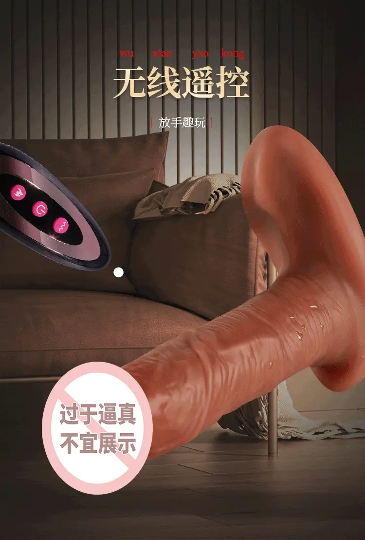 auto thrusting dildo