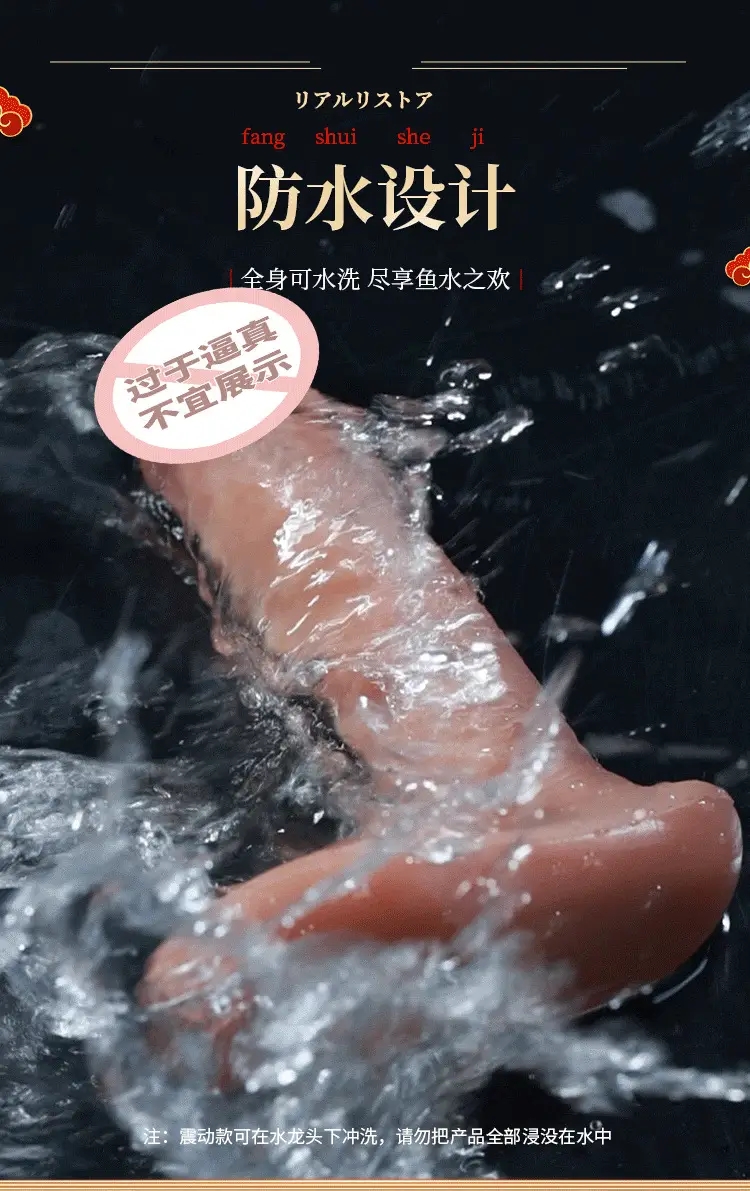 auto thrusting dildo