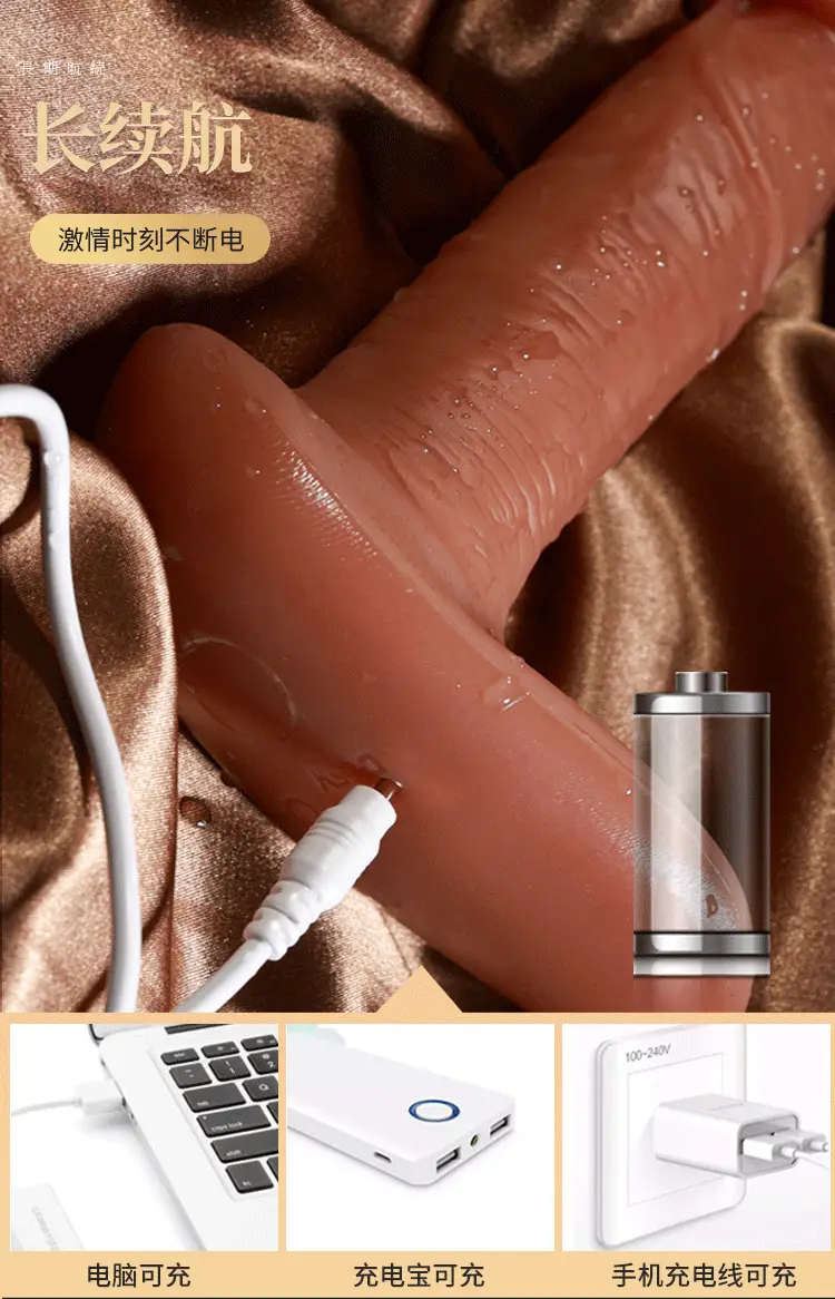 auto thrusting dildo