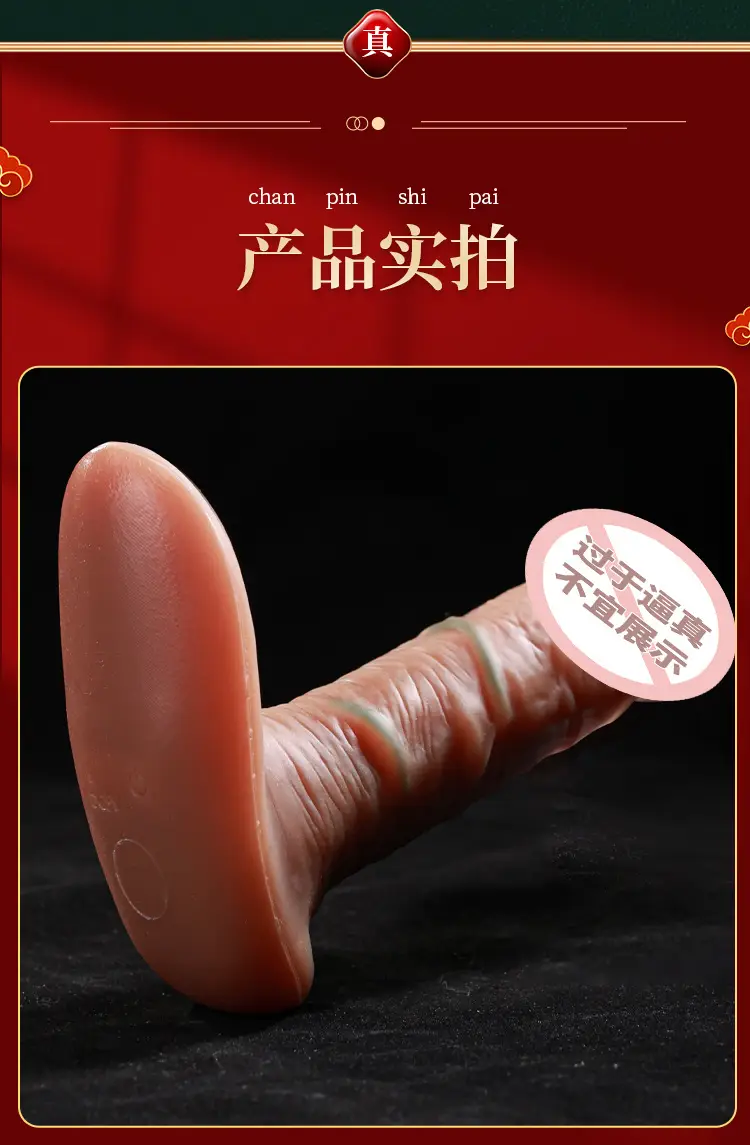 auto thrusting dildo