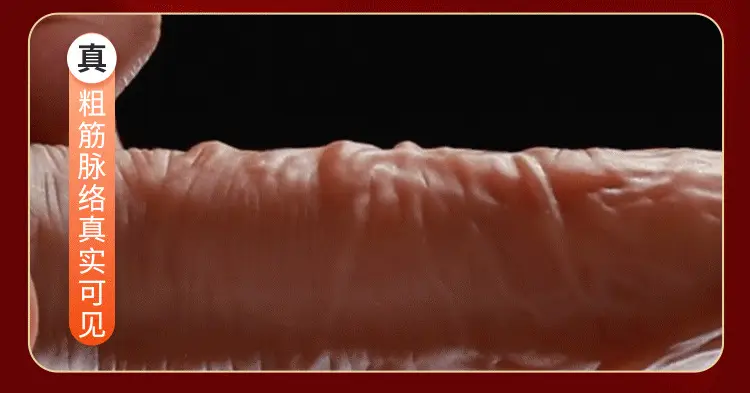 auto thrusting dildo