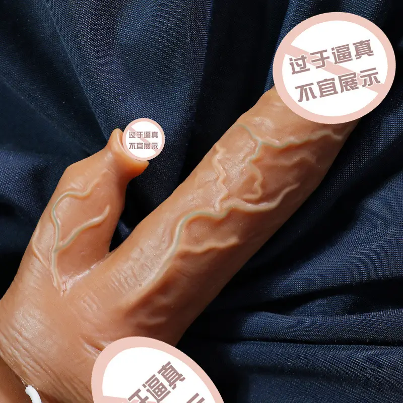 thrusting vibrating dildo
