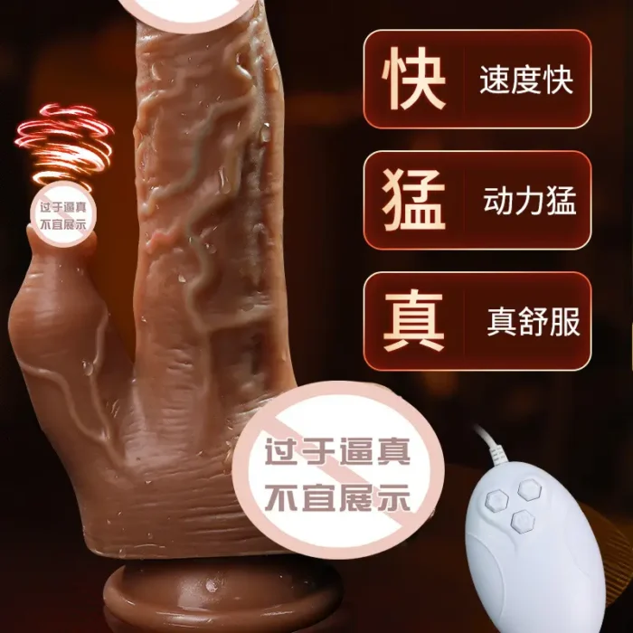 thrusting vibrating dildo