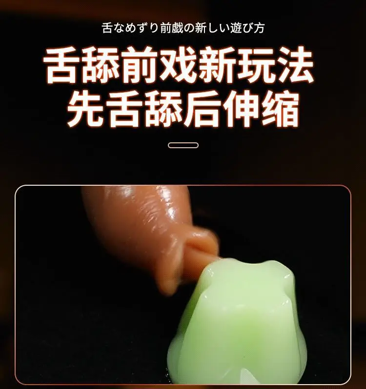 thrusting vibrating dildo