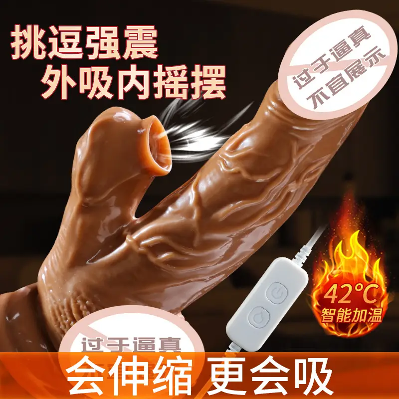 self thrusting dildo