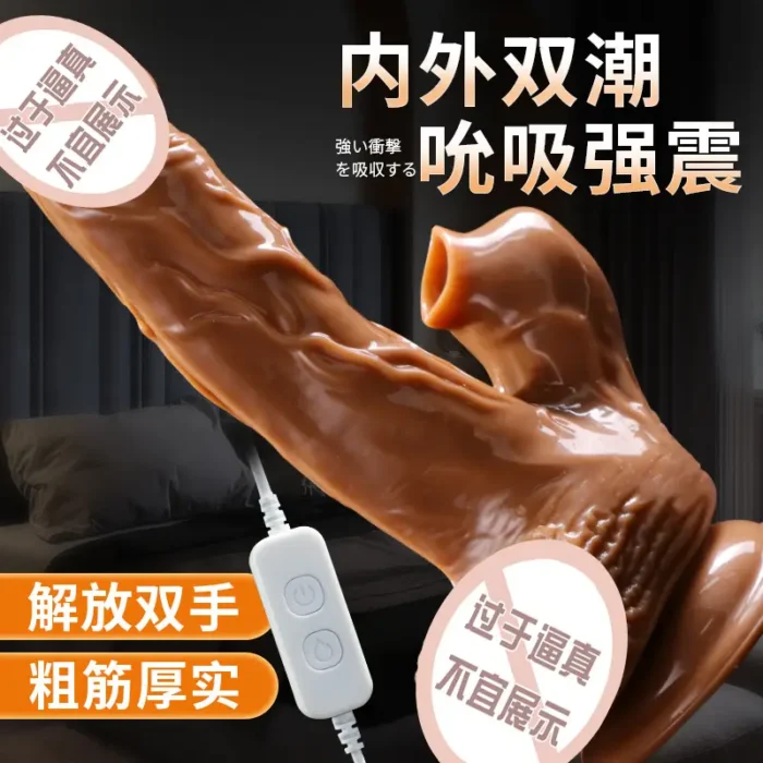 self thrusting dildo