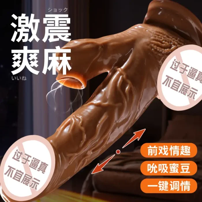self thrusting dildo