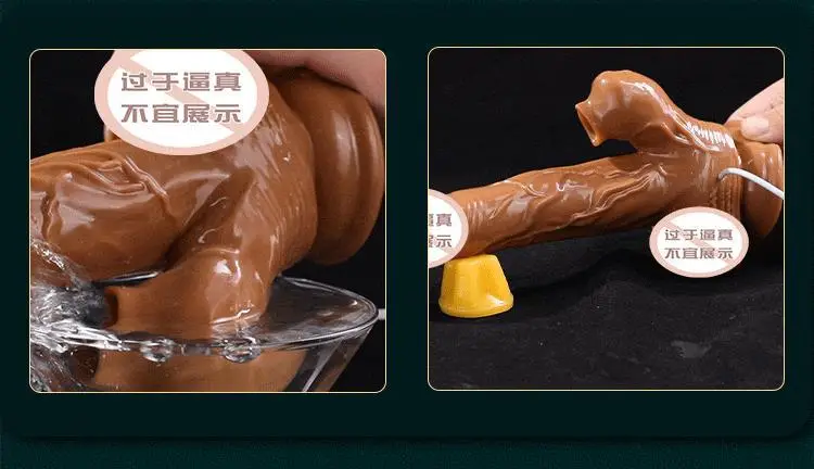 self thrusting dildo