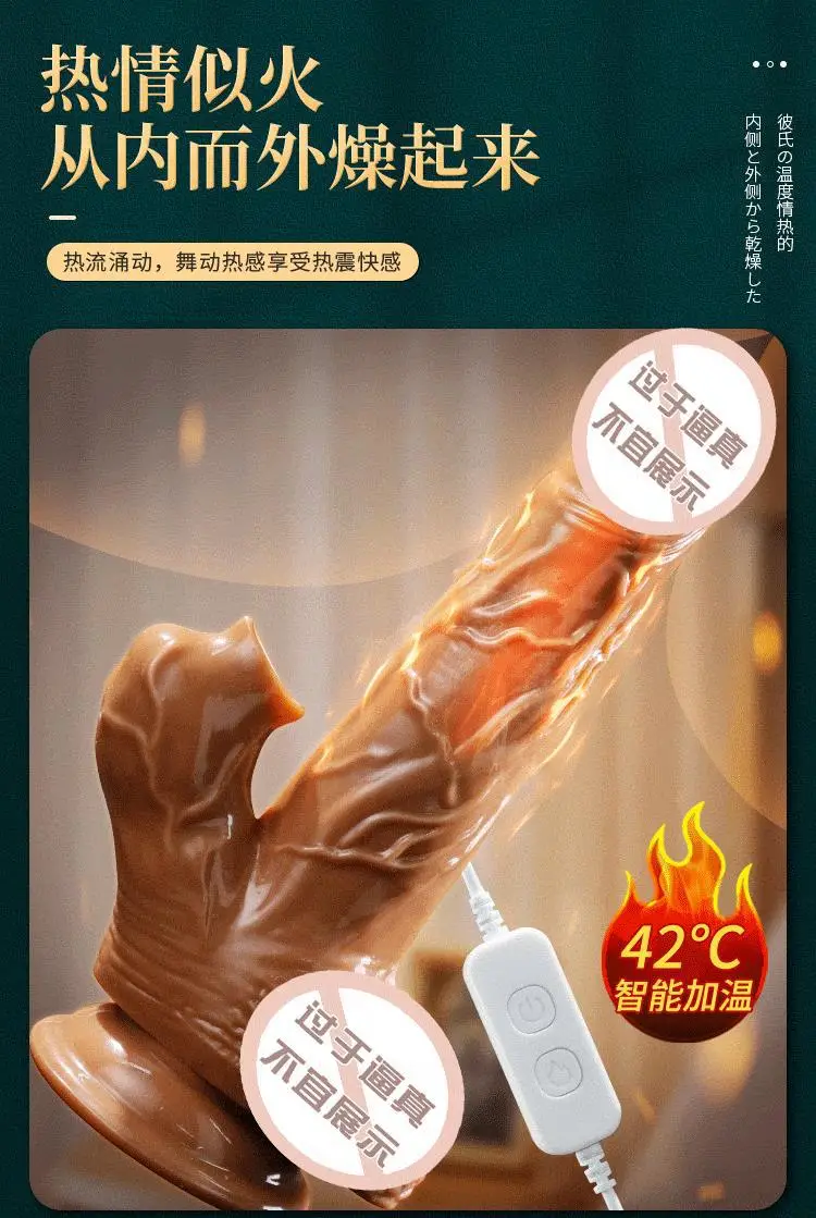 self thrusting dildo
