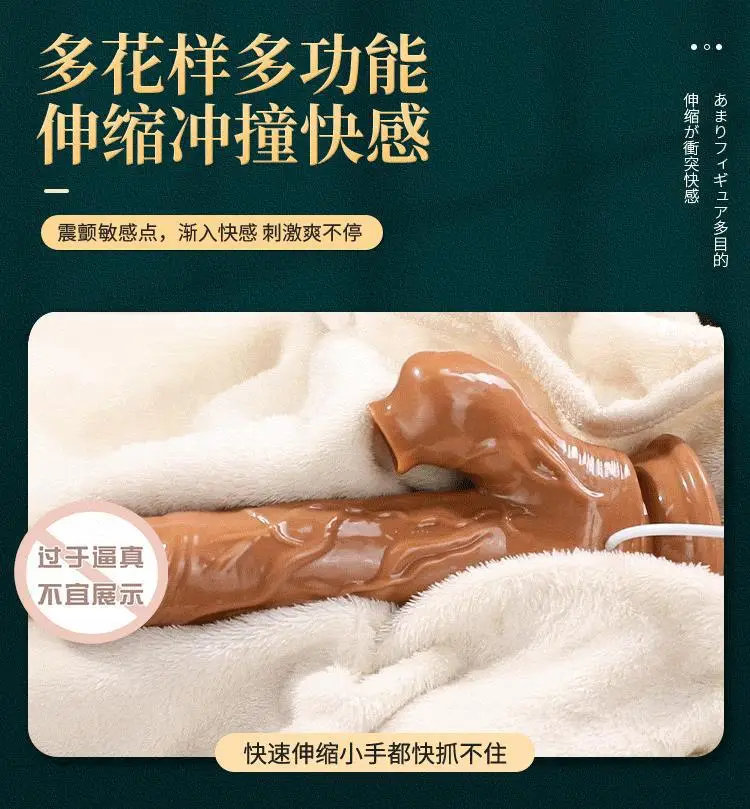 self thrusting dildo