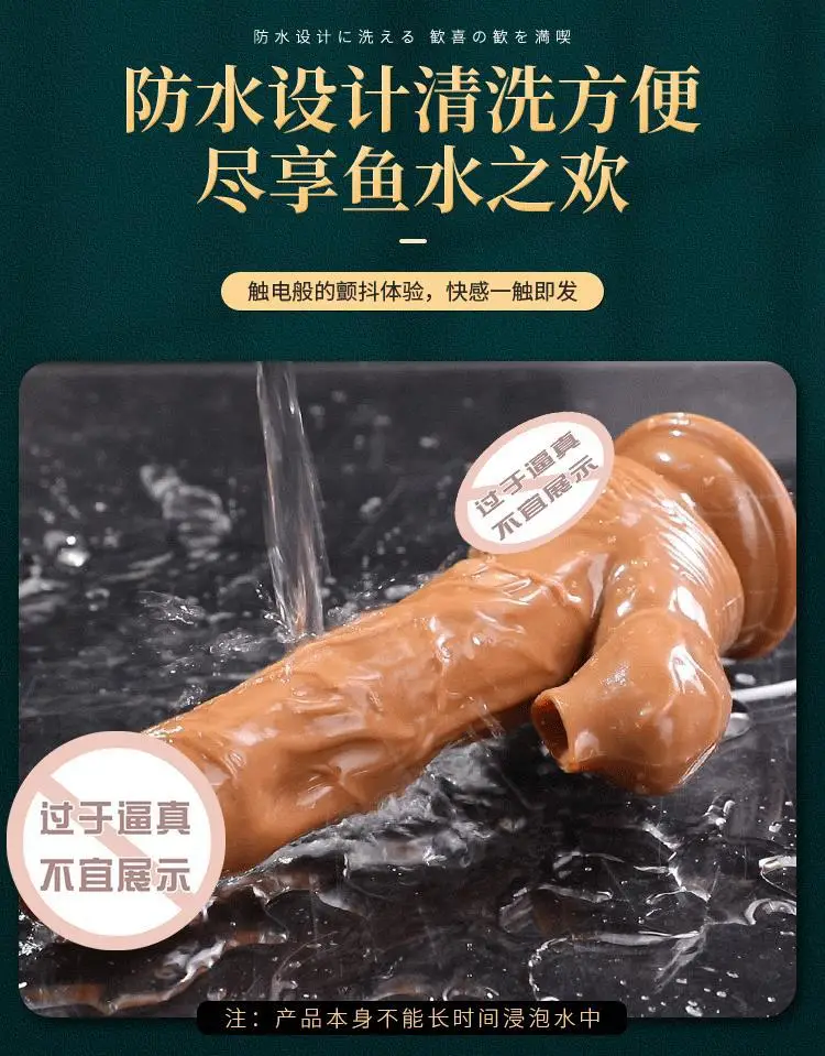 self thrusting dildo