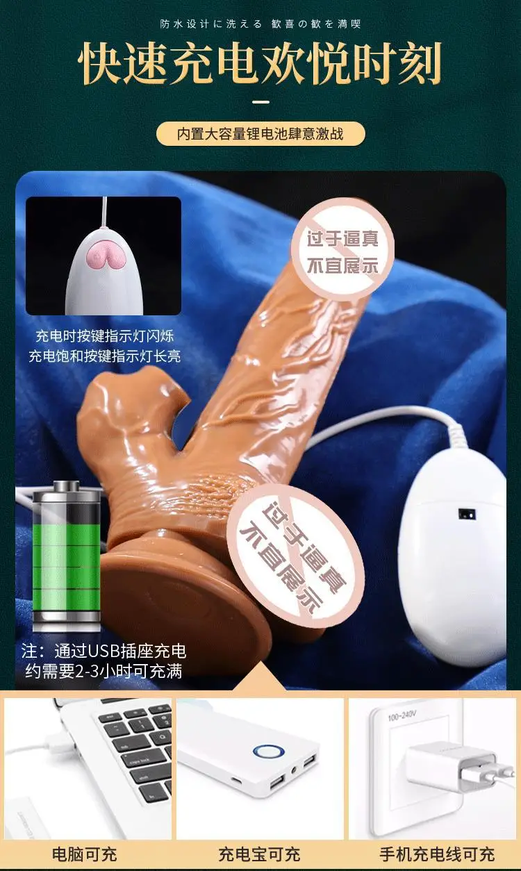 self thrusting dildo
