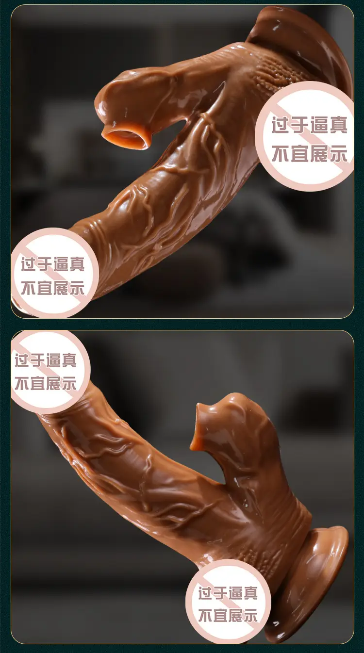 self thrusting dildo